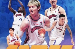 kaiyun电竞-上海男篮外援状态回升,成为球队关键力量了吗