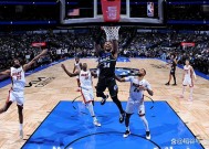 开云电竞-关于NBA老将签约奥兰多魔术，为球队稳定内线的信息